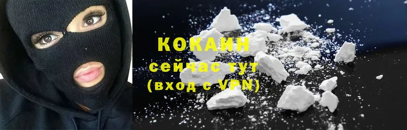 Cocaine 99%  Кострома 