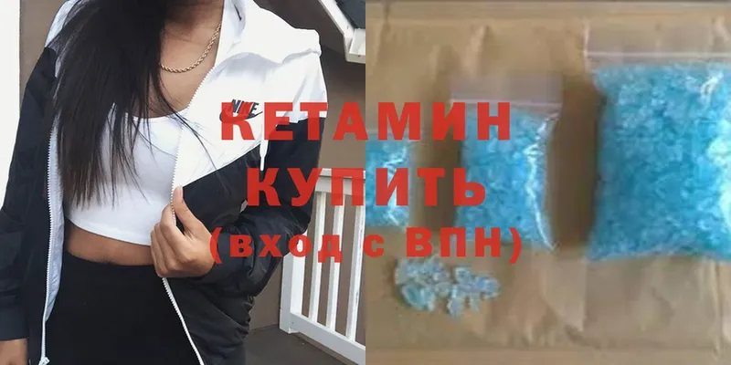 КЕТАМИН ketamine  ссылка на мегу как войти  Кострома  хочу  