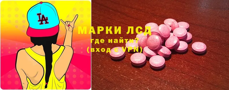 хочу наркоту  mega   Лсд 25 экстази ecstasy  Кострома 